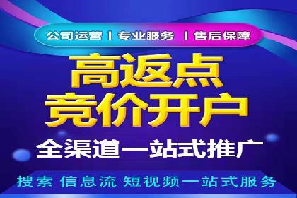 案例分享：SEM百度竞价助力企业品牌建设