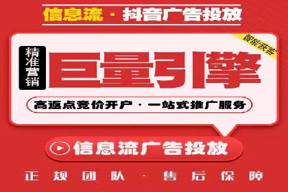 快手信息流广告：从策略到执行的成功案例集锦